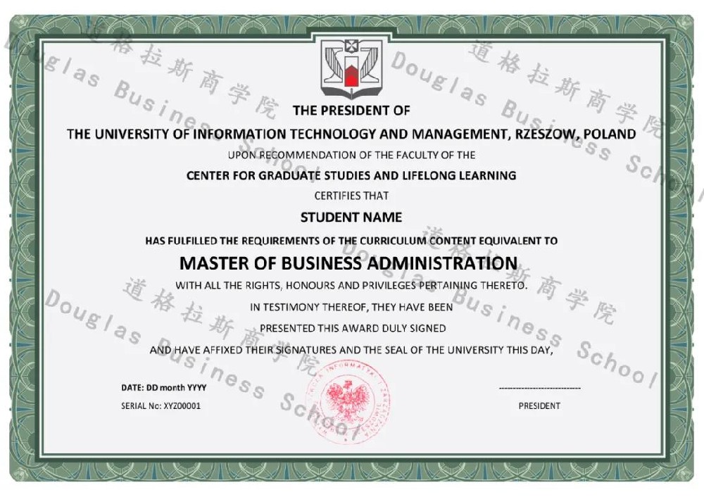 波兰热舒夫信息技术与管理大学国际硕士毕业颁发什么证书？