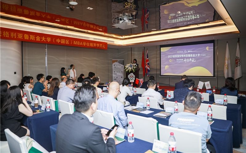 2021级英国安格利亚鲁斯金大学中国区开学典礼