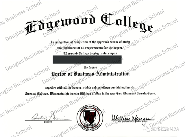 美国埃奇伍德大学工商管理博士证书是什么样的？