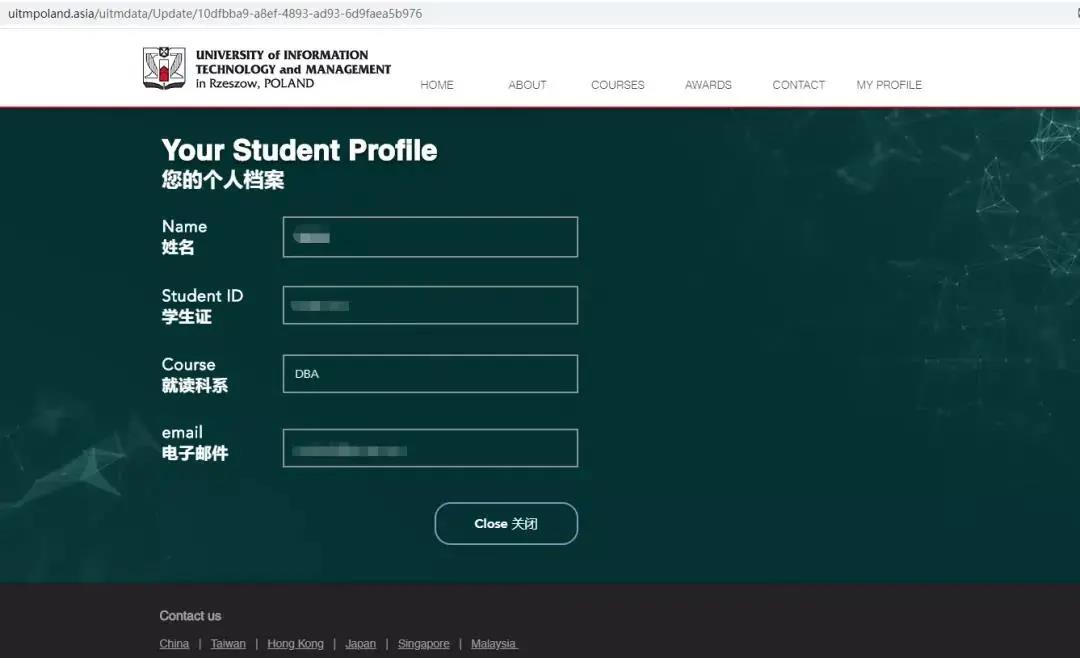道格拉斯商学院
