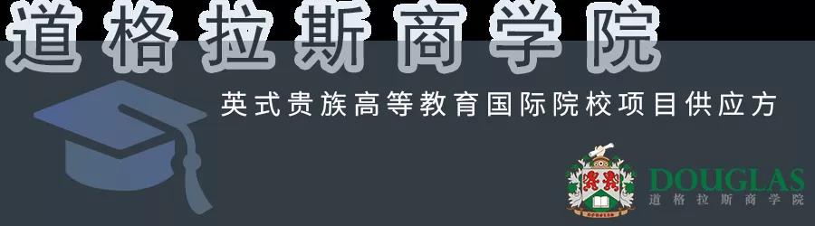 为什么说英国大学的MBA课程含金量高?