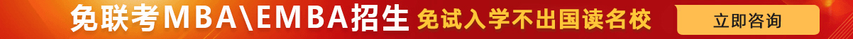 道格拉斯商学院