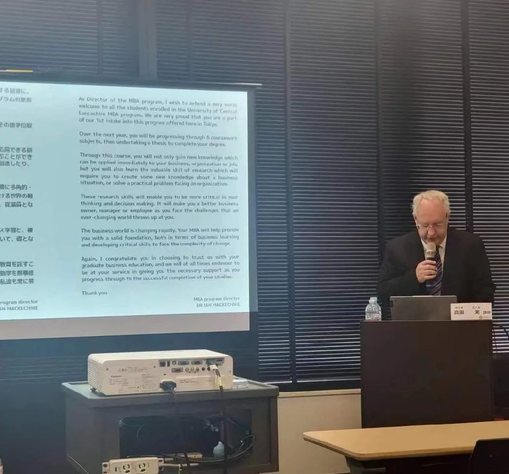 道格拉斯商学院东京分院—中央兰开夏大学MBA班开课啦