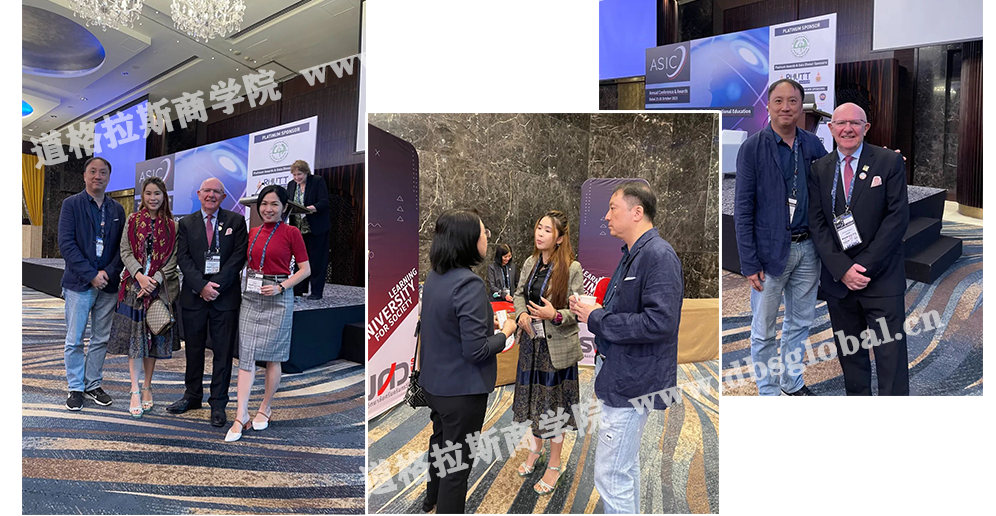 祝贺道格拉斯商学院受邀参加ASIC-2023年度会议