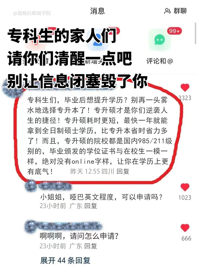 _1_gzdouglas_来自小红书网页版 (1).jpg