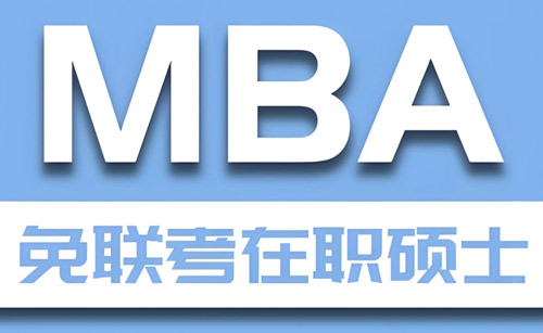 免联考国际硕士有学历证吗?
