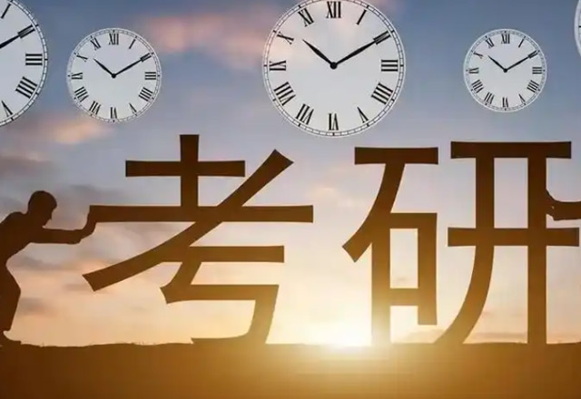 考研倒计时一个月！12月21日开考 388万人报名