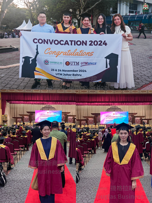 马来西亚理工大学（UTM）2024年毕业典礼回顾