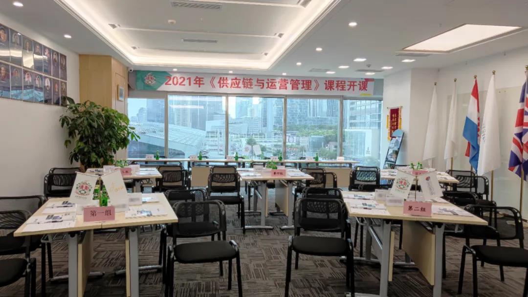 课程回顾｜道格拉斯商学院选修课：《供应链与运营管理》