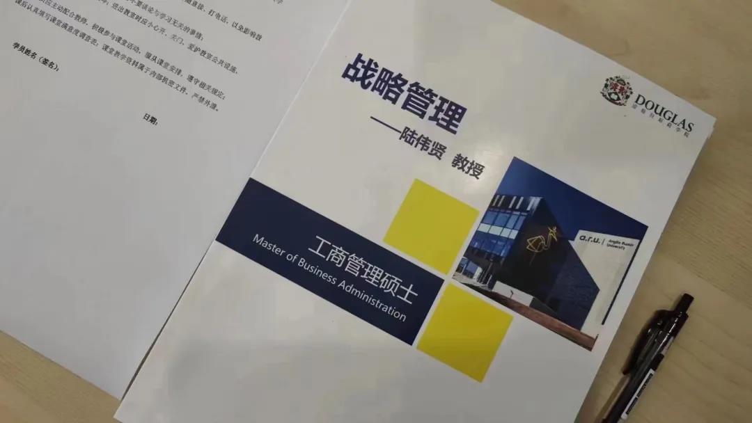 课程回顾|英国安格利亚鲁斯金大学（中国区）MBA学位班核心课程《战略管理》