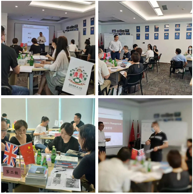 道格拉斯商学院