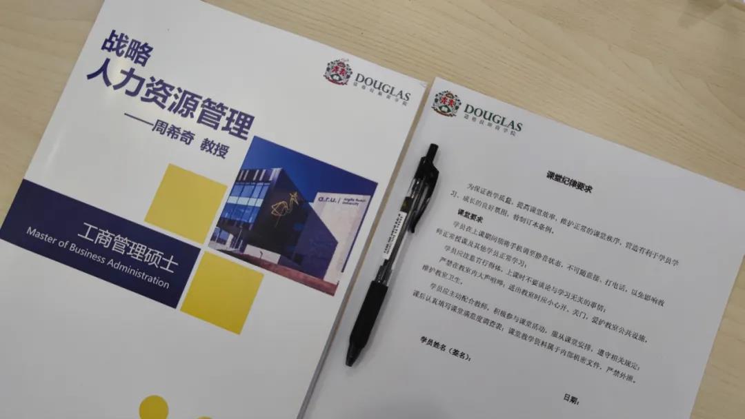 课程回顾|英国安格利亚鲁斯金大学（中国区）MBA学位班核心课程《战略人力资源管理》