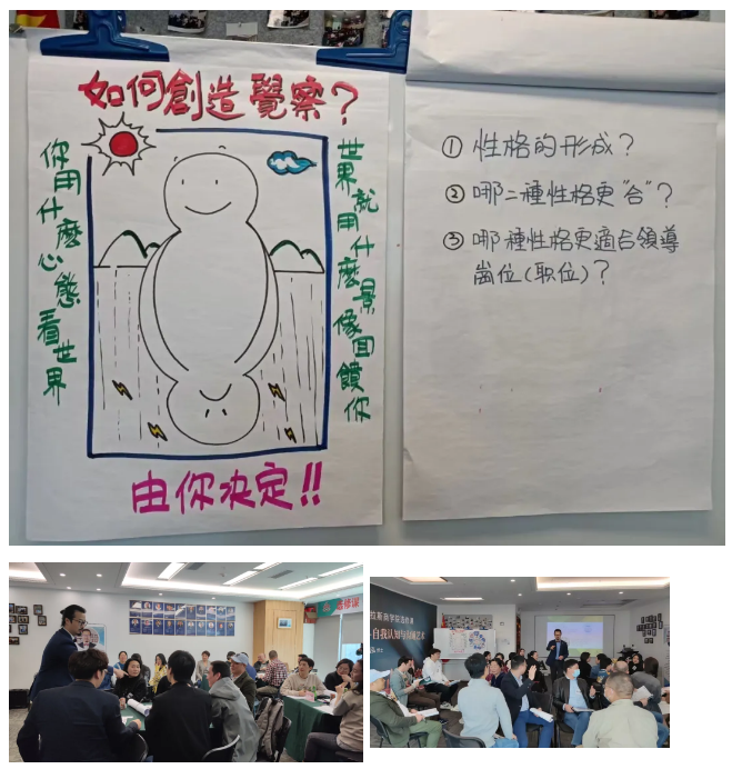 道格拉斯商学院