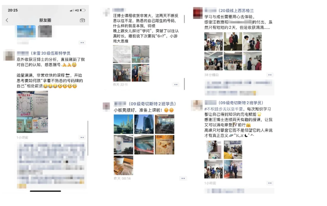 道格拉斯商学院