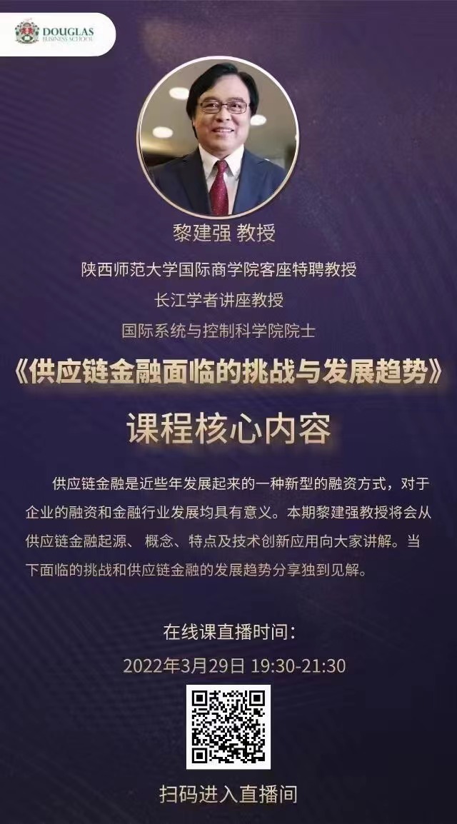 热烈祝贺黎建强教授入选全球顶级工程技术科学家榜单TOP500！