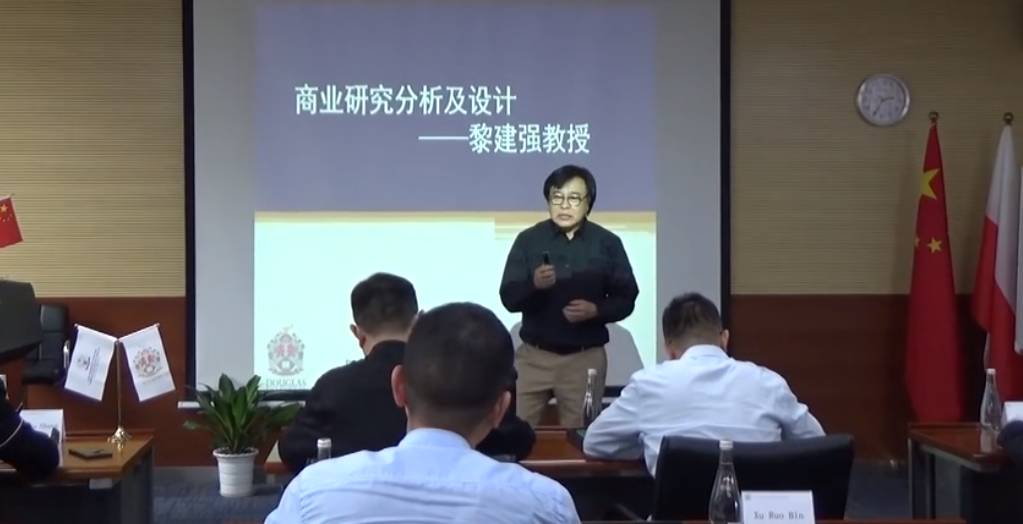 在职MBA在线学习-商业实战案例分析
